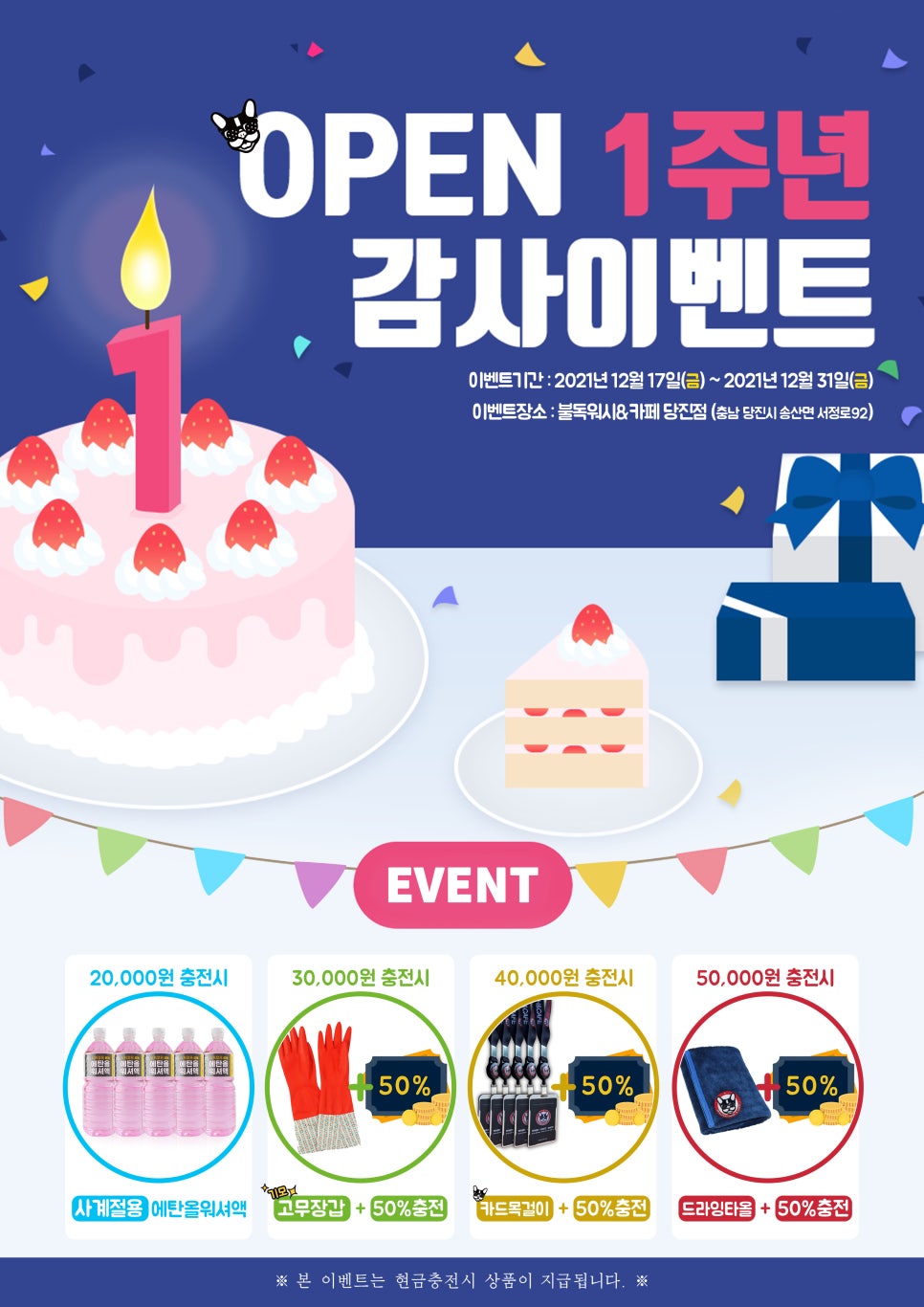 워시앤카페 이미지