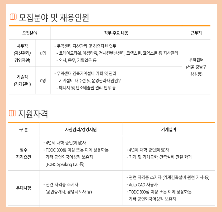 더블유티씨서울 이미지