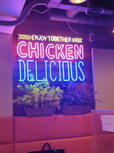 육화식당 이미지