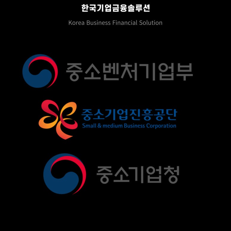 중진공파트너스(주) 이미지