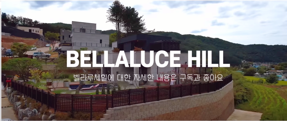 동빈건축사사무소 이미지