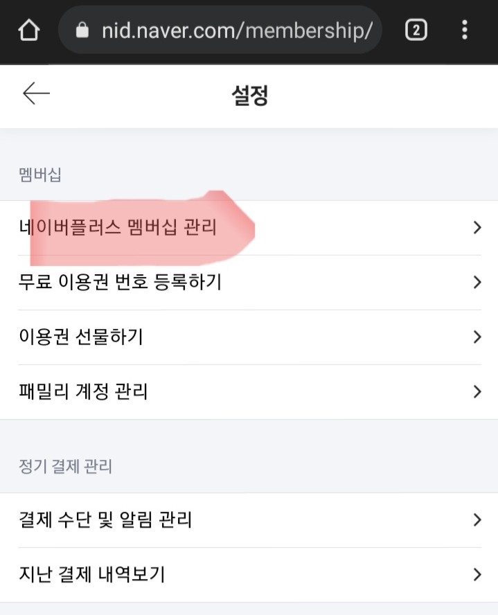 플러스모바일 이미지