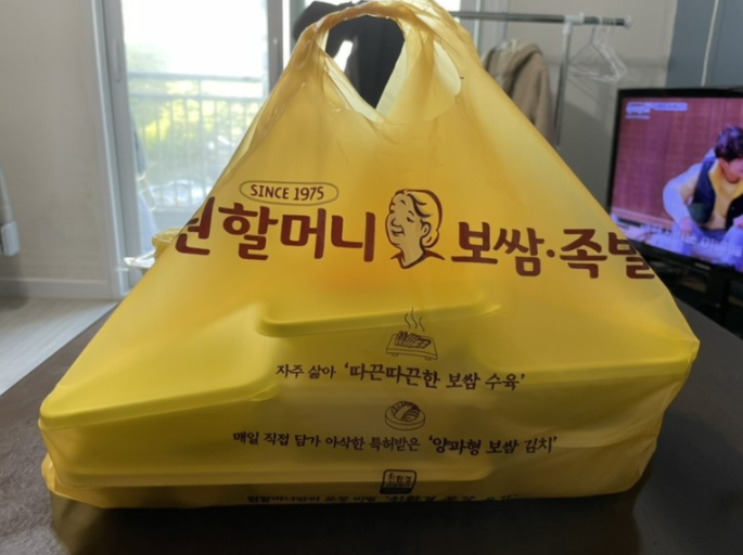 원할머니보쌈김해 이미지
