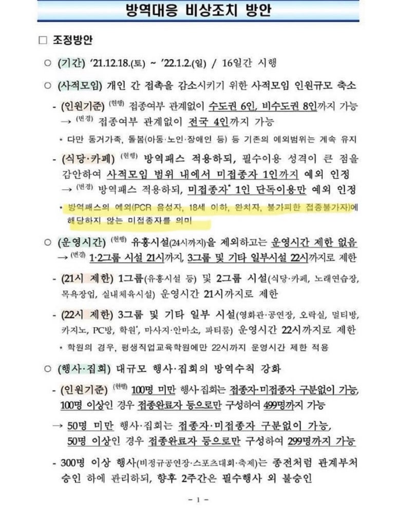 이차노래연습장 이미지