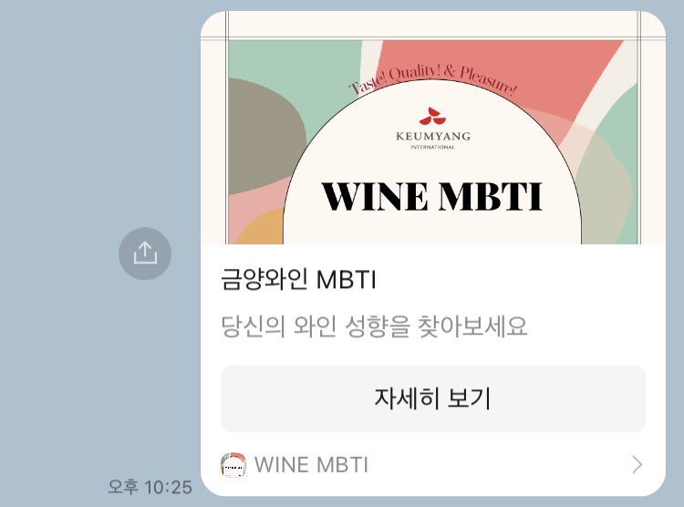 금양인터내셔날신세계 이미지