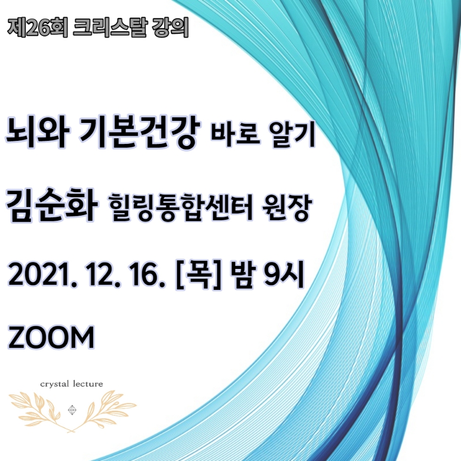 김순화힐링통합센타 이미지
