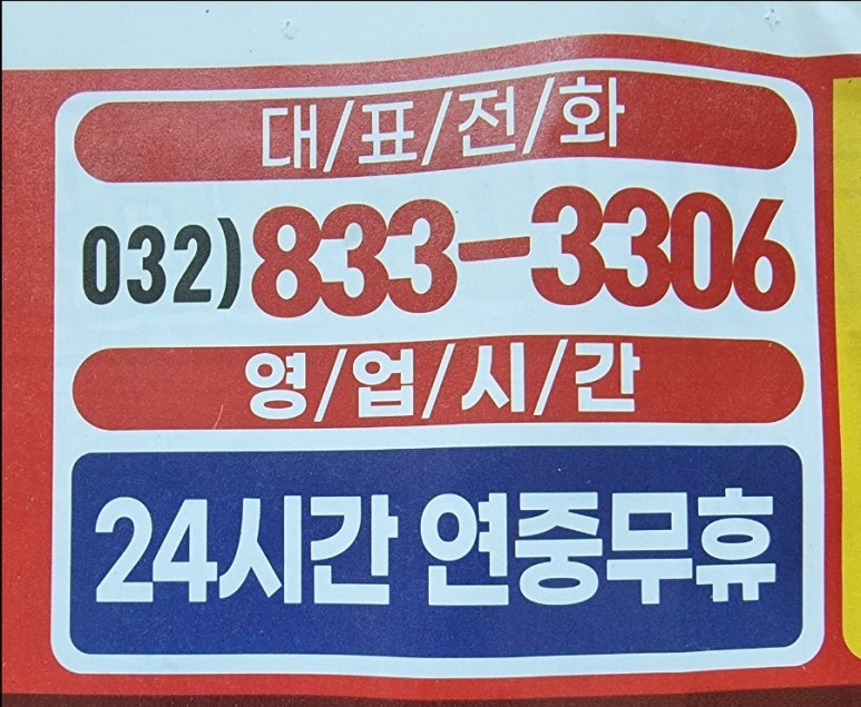 에이원마트 이미지