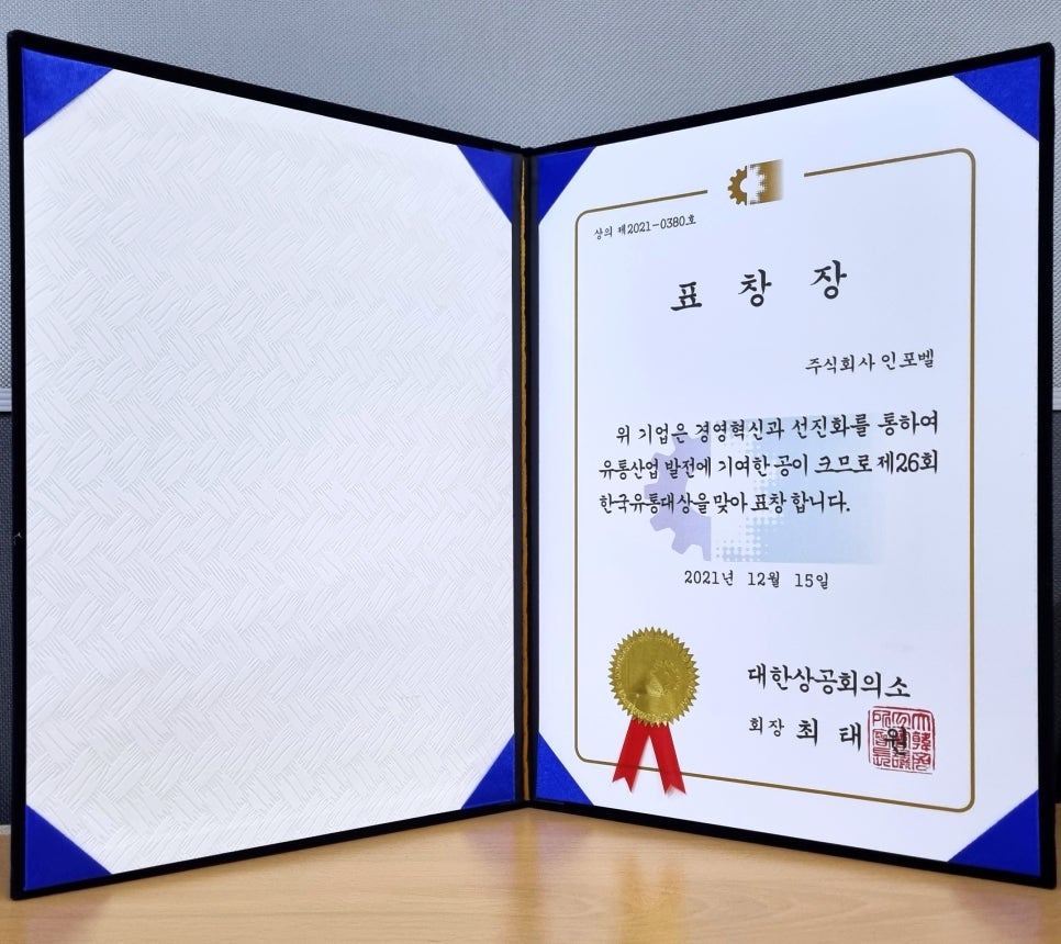 제주에스에프영어조합법인 이미지