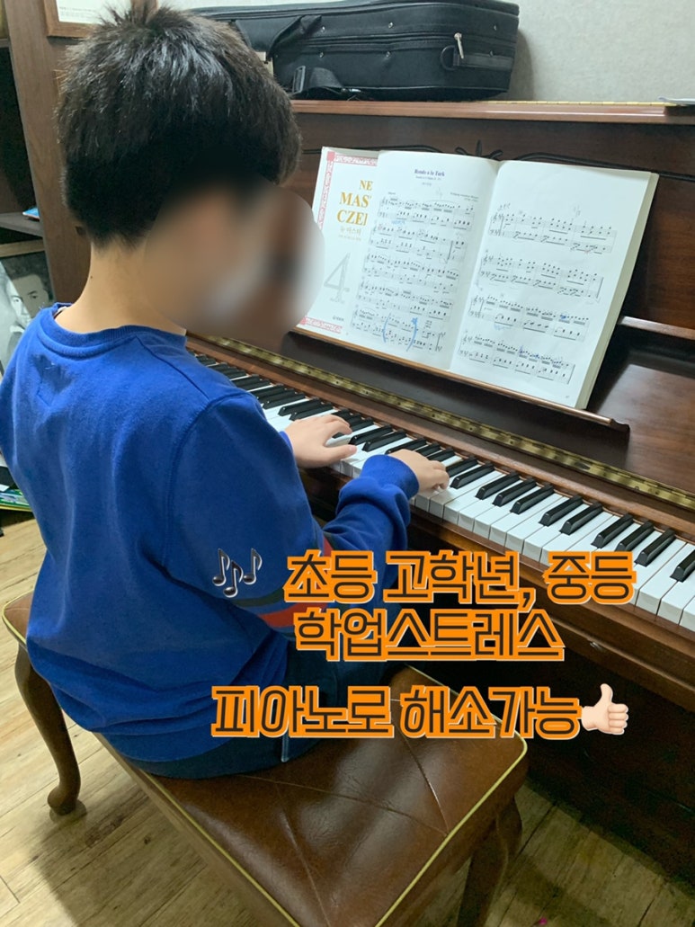 클라비스음악학원 이미지