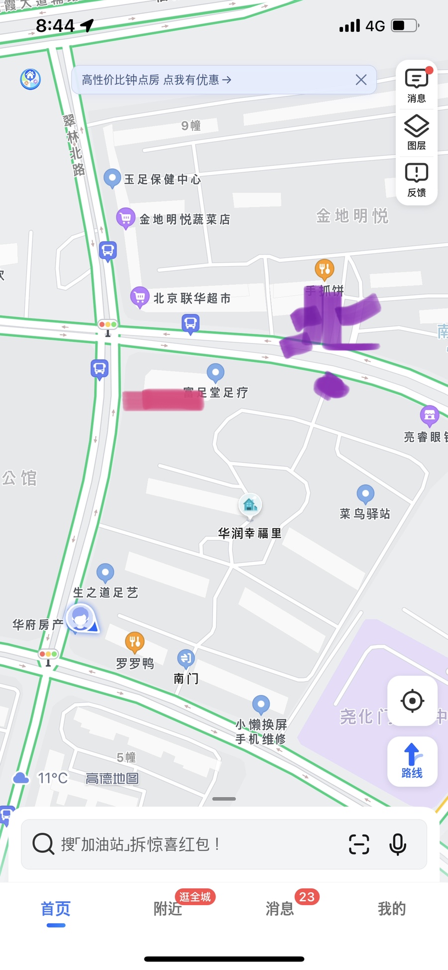 계절수선 이미지