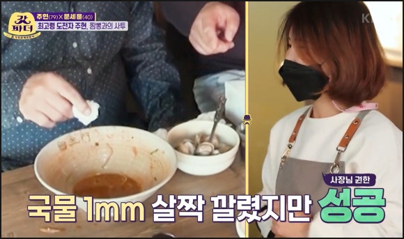 주현식당 이미지