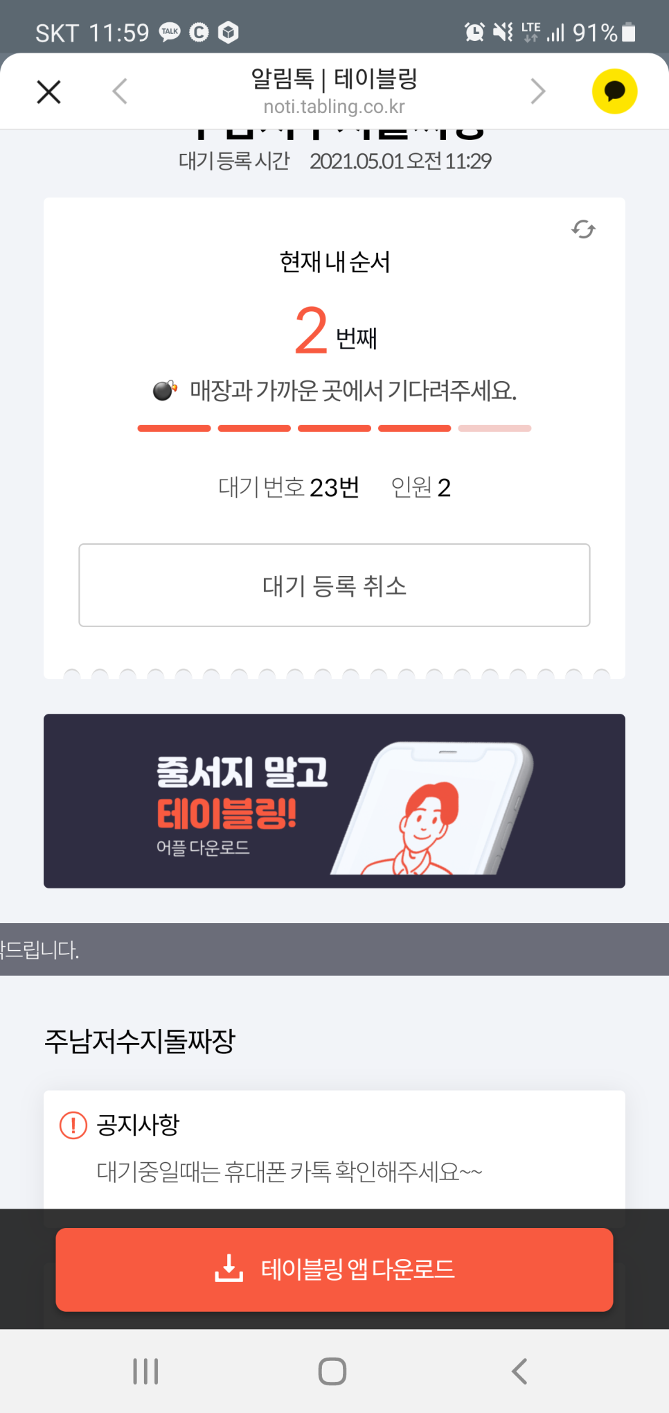 피나치공 이미지