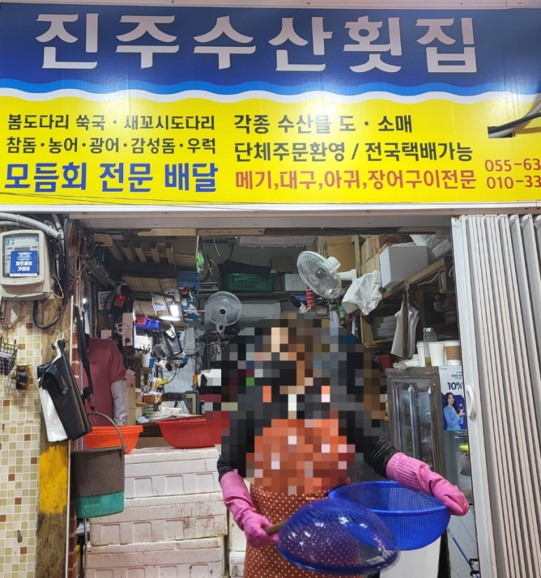 최가네초장 이미지