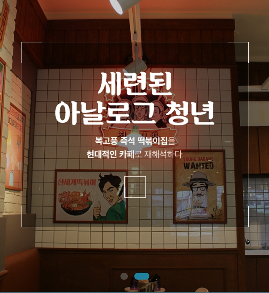 인수분식 이미지