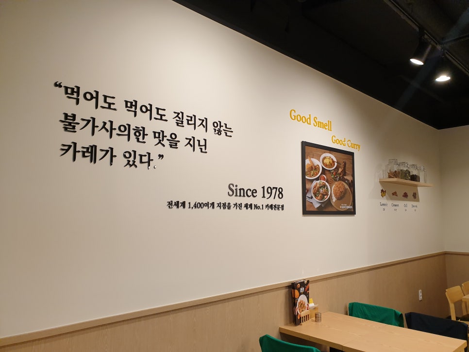 야인테리어 이미지