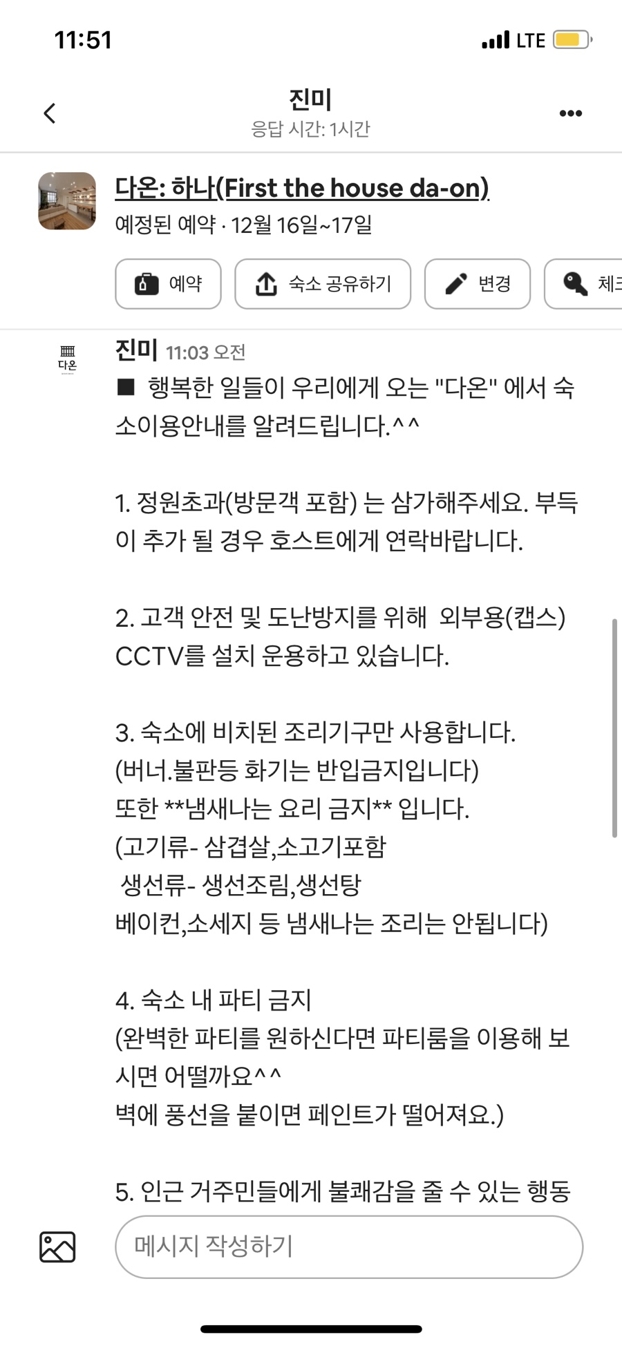 전주이마트아가방 이미지