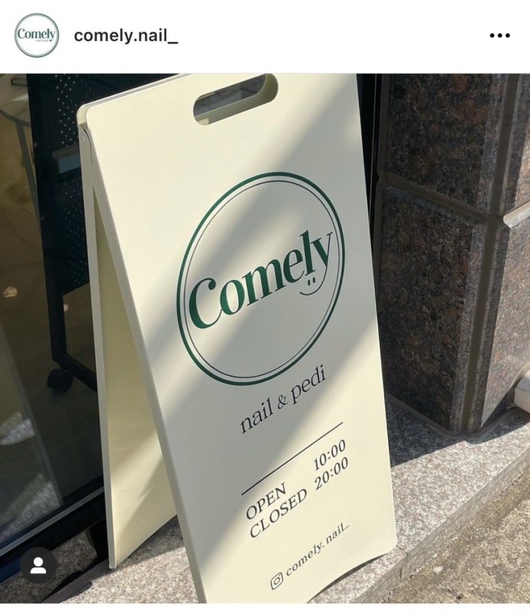 컴리네일 이미지