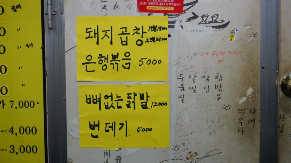 홍어야울지마라 이미지