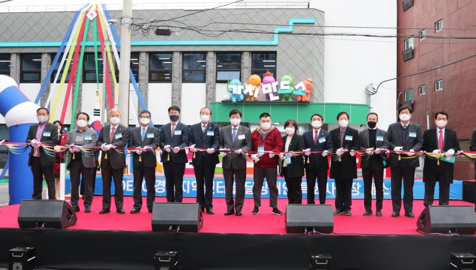 경북지역센터 가치만드소 이미지