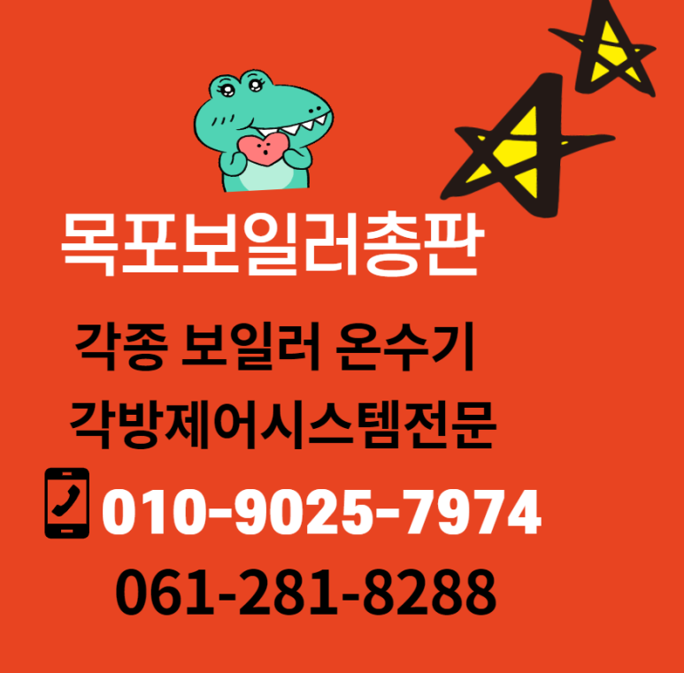 365착한청소 이미지