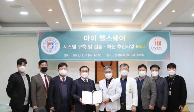 아이티헬스 이미지