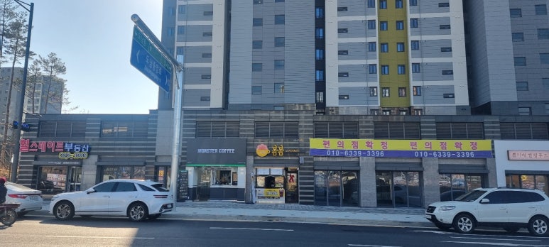 도남정비 이미지