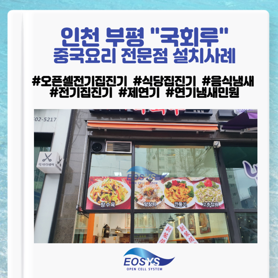 국회루 이미지