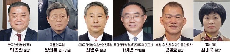 (주)한국과기산업 이미지
