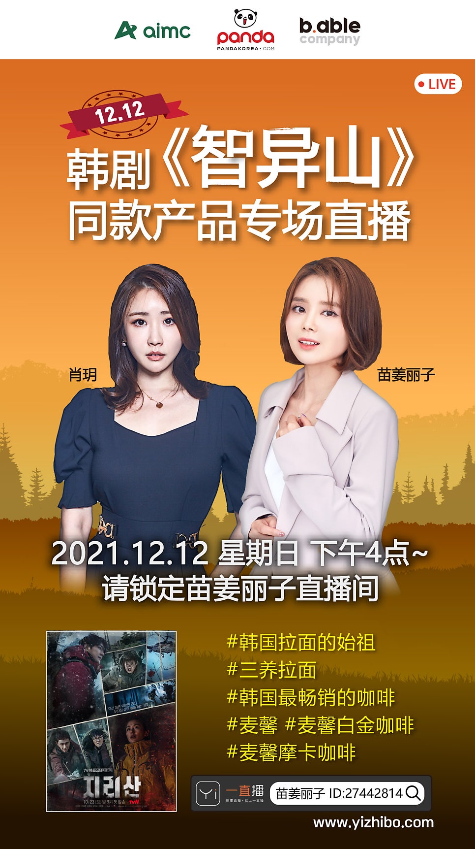 에이블컴퍼니 이미지