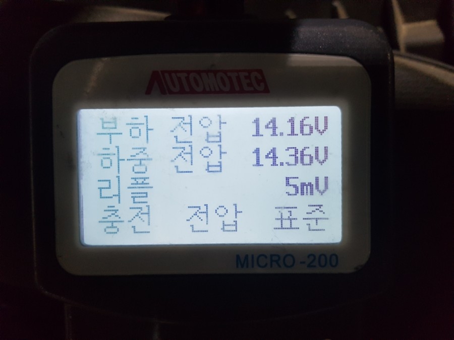 빠른자동차배터리출장교체 이미지
