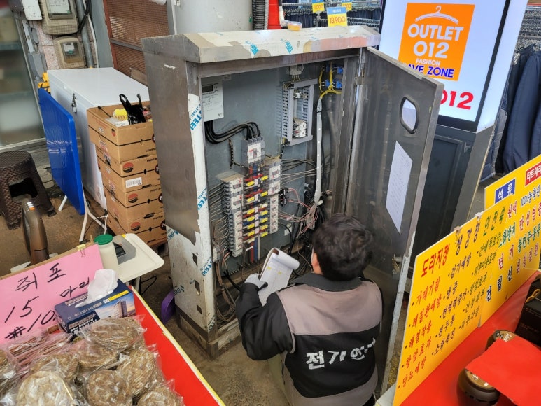 충남전기용역 이미지