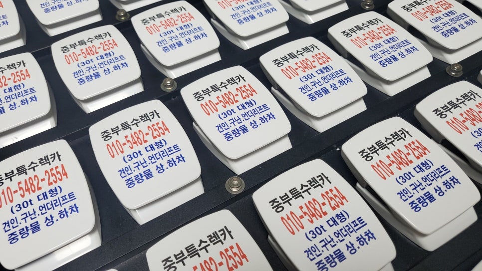 중부카센타 이미지