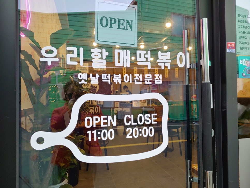 모닝마트호암점 이미지