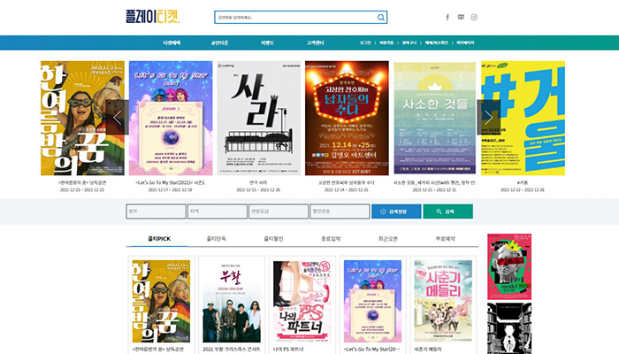 플티 주식회사 이미지