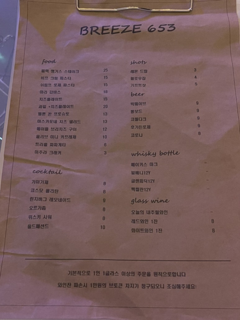 네츄럴브리즈 이미지