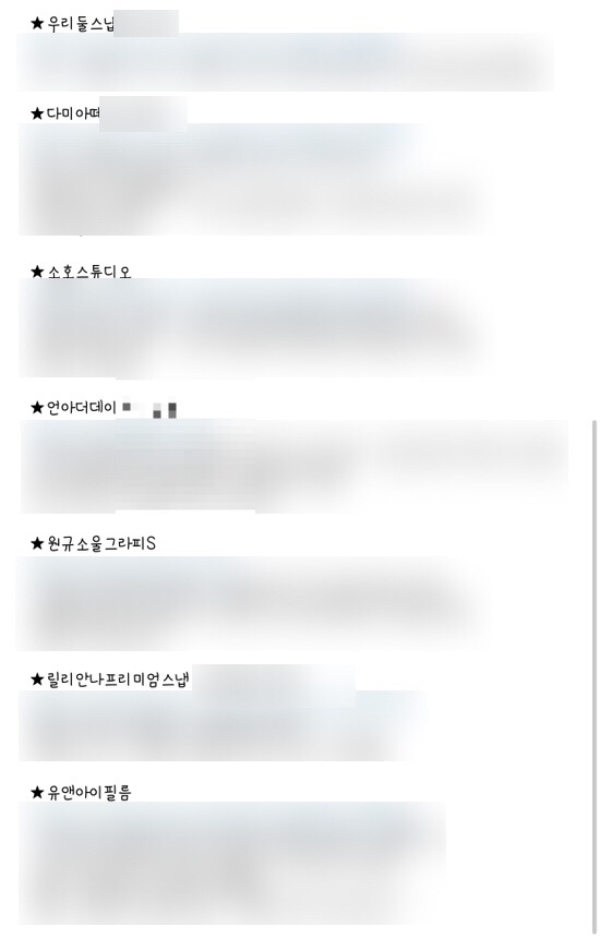 소호카페앤스튜디오 이미지