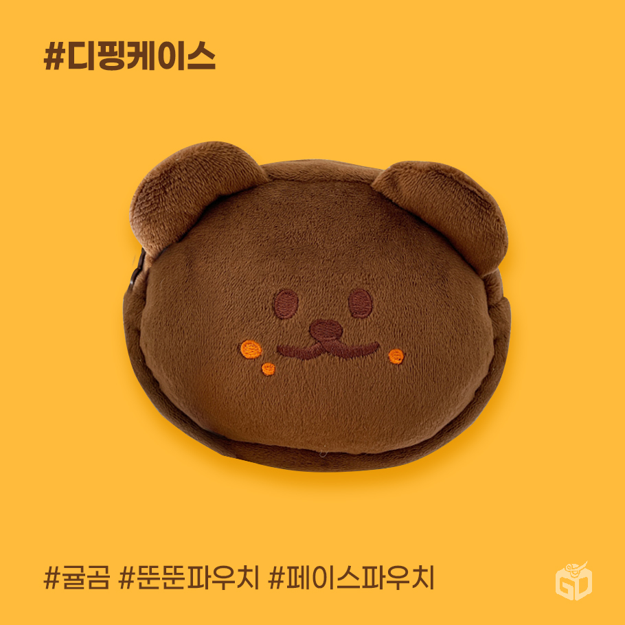 귤곰 이미지