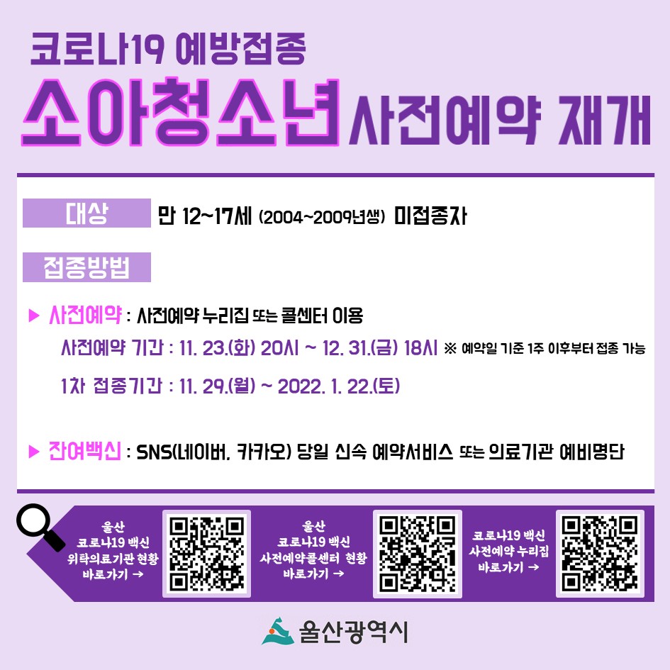 모두온라인예약센터 이미지