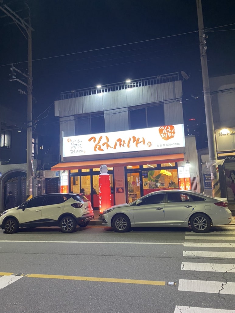 고기사랑나주유통 이미지