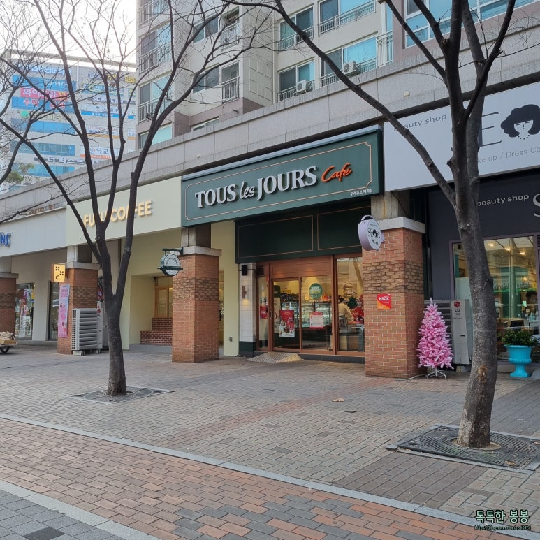 뚜레쥬르푸르지오점 이미지