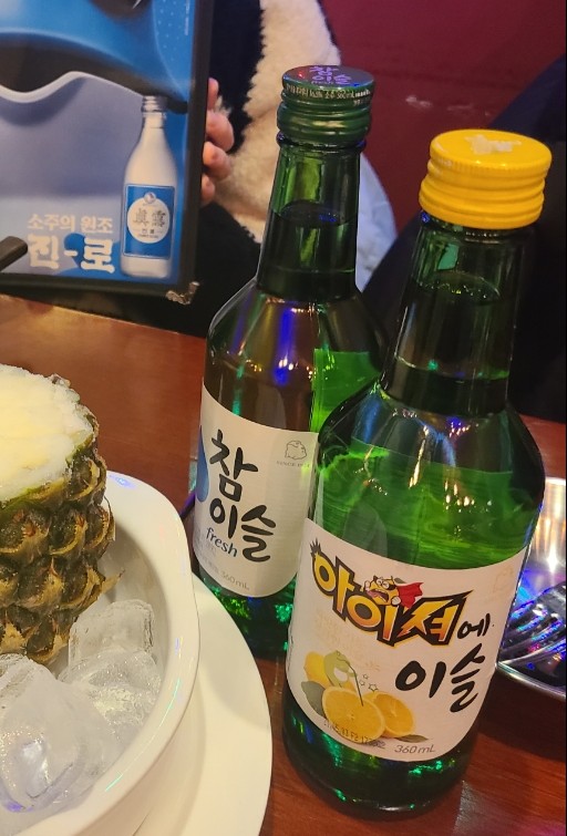 이슬호프 이미지