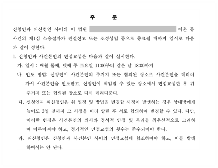 변호사김인원법률사무소 이미지