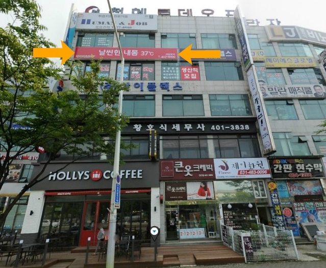 대성신협내 이미지