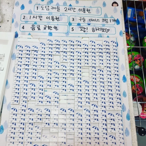 도담캐슬 키즈파크 이미지