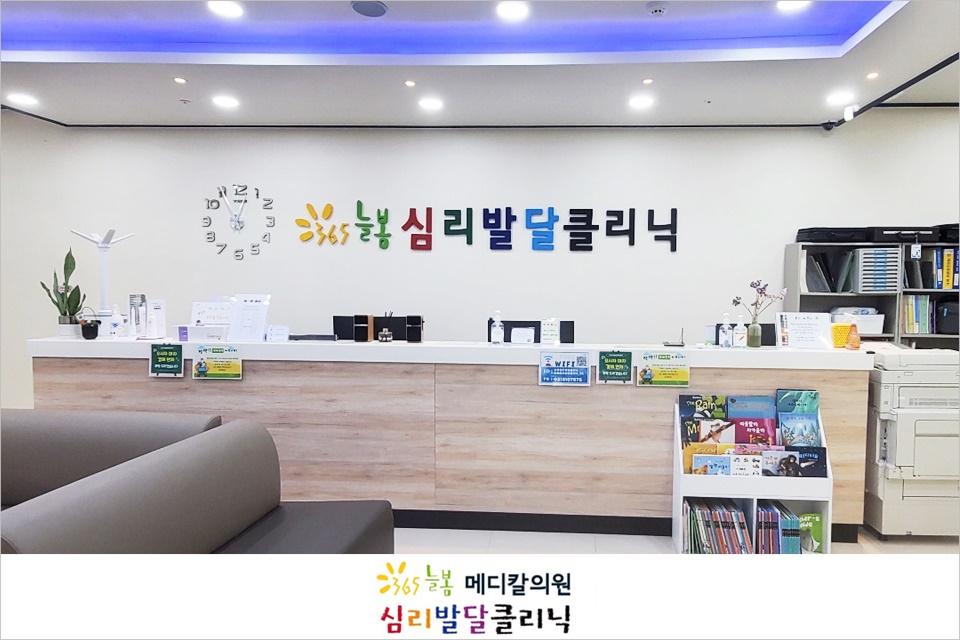 하나메디칼의원 이미지