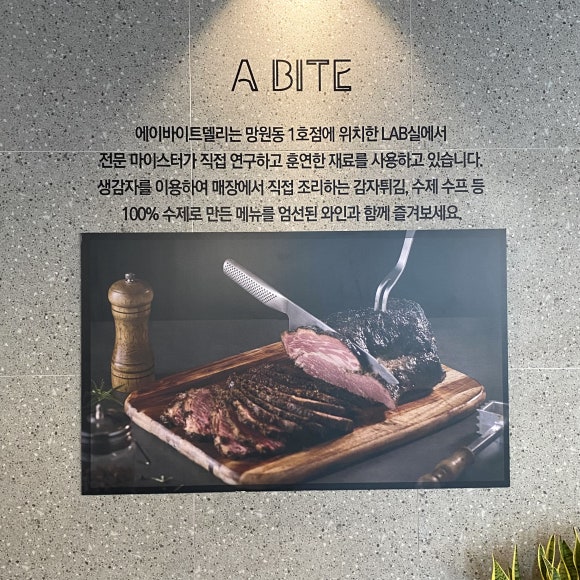 에이바이트델리망원 이미지