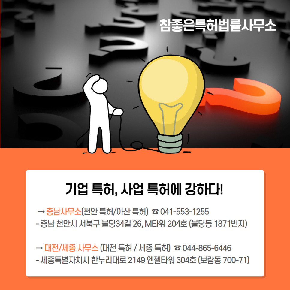 법률사무소서북 이미지