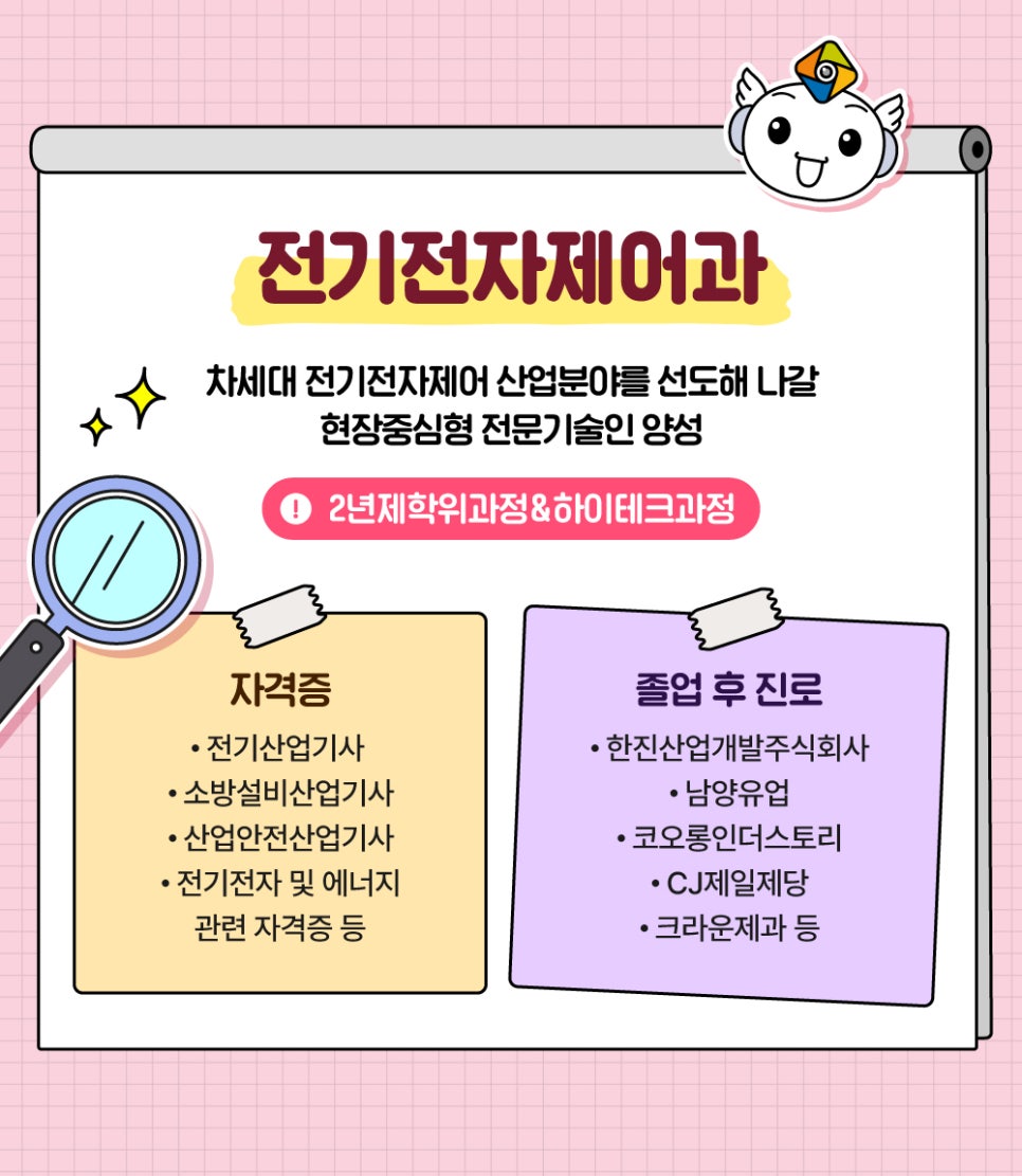 남양산업개발 주식회사 이미지