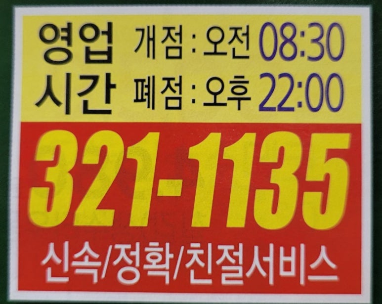 해성광고 이미지