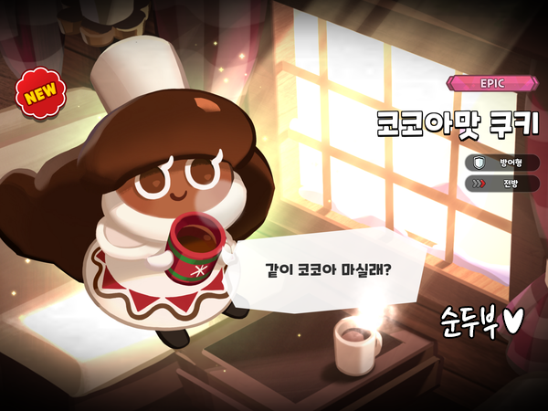 건강편의점 이미지